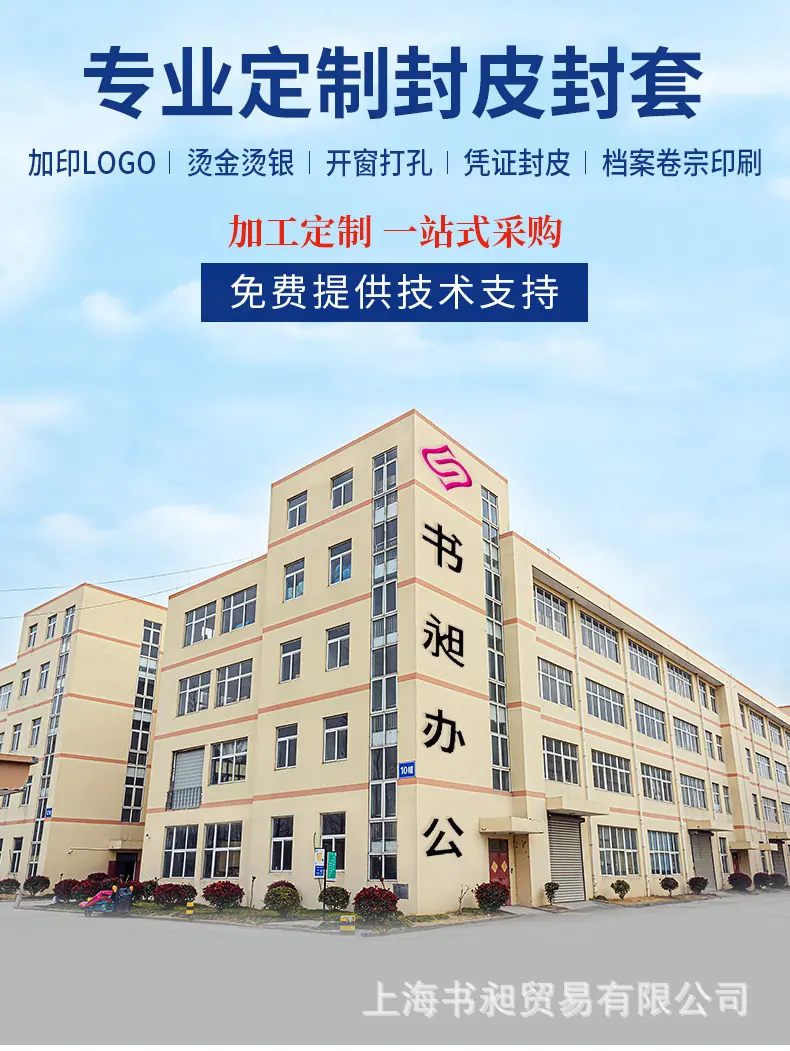 1688-定制封套_01.jpg