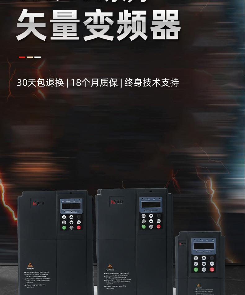 680和780变频器_05.jpg