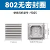 Montagem de Tela de Filtro de Ventilação de Gabinete Ventilador de Resfriamento de Gabinete Elétrico Tampa Protetora Veneziana à Prova de Poeira ZL803zl-804