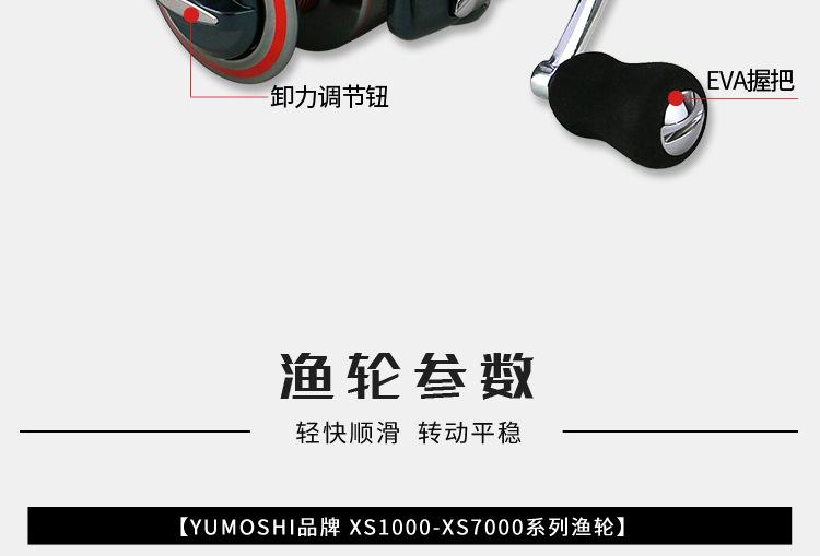 XS详情_006.png