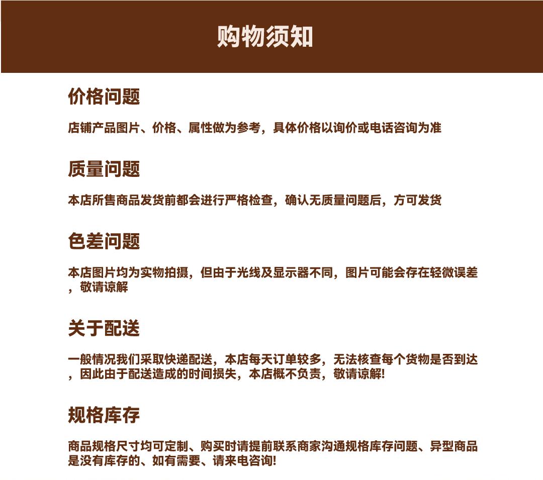 现货产品详情页_09