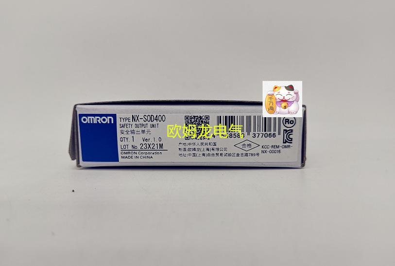 NX-SOD400_副本