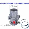 Conector de Manguera de Agua Aleación de Aluminio 2 Puntas Conector de Aluminio Engrosado 1 pulgada 2 pulgadas 2.5 pulgadas 3 pulgadas 4 pulgadas Conector de Tubo de Manguera de Agua Otros