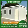 Casas Contenedor Móviles Transfronterizas, Casas Contenedor Desmontables y Plegables, Dormitorios Prefabricados, Casas Prefabricadas