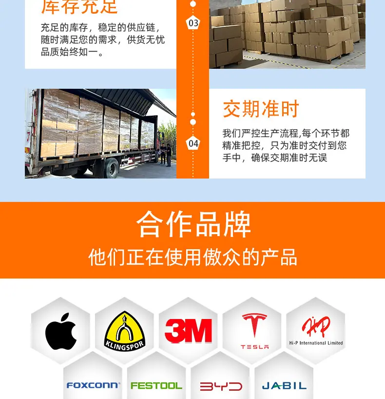 紫色水砂纸_10.jpg