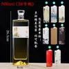 Venta al por mayor de fábrica 500ml cristal blanco grueso sellado logo paquete completo botella transparente para licores