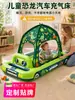 Suministro Especial para Cama Inflable Transfronteriza Niños Hogar Viaje Verde Coche con Mosquitero Cama Inflable Cama de Picnic al Aire Libre