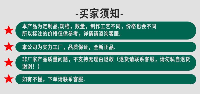定制-拷贝_08.jpg