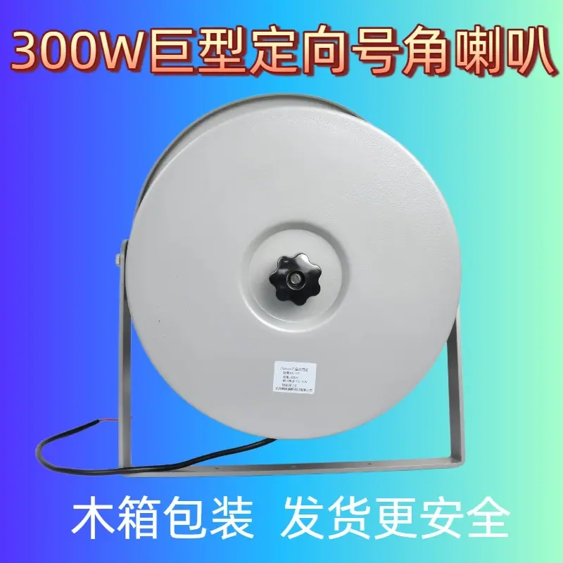 FK-300主图4.jpg