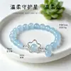Pulsera de Estrella con Cuentas de Cristal Rosa Natural para Mujer Fresca Dulce Gentil Estrella Guardiana Súper Hada Pulsera de Cristal Pulsera