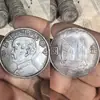 Moedas de Prata Antigas Yuan Datou Longyang do Primeiro ao Décimo Ano da República da China, Moedas de Cobre das Três Províncias Orientais, Moedas de Prata Soviéticas