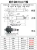 Actuador Lineal Eléctrico Miniatura Varilla Telescópica Motor Reciprocante Lineal Pequeño CC 12V Medidor de Gran Empuje Mini Elevador