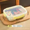 Lonchera de vidrio, tazón universal apto para microondas para oficinistas, apto para refrigerador, colorido, con tapa, resistente al calor, caja de almacenamiento engrosada