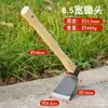 Azada de Jardinería para el Hogar, Herramienta Agrícola para Deshierbar, Cavar la Tierra, Plantar Verduras y Flores, Azada Pequeña de Doble Propósito con Mango de Madera, Estilo Tradicional para Cavar Brotes de Bambú