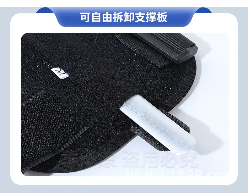 手拇指固定带_20.jpg