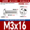 Tornillos de cabeza redonda hexagonal de acero inoxidable 304, pernos de cabeza semicircular, tornillos de cabeza plana M2M2.5M3M4M5M6M8M10