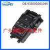 93300D30104X Es Adecuado para Hyundai Tucson 2015-2017 Interruptor de Freno de Mano Interruptor de Freno de Estacionamiento