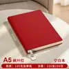 2026 Nuevo Cuaderno en Blanco de Cuero Suave Engrosado, Diario para Estampar, Cuaderno en Blanco para Tomar Notas y Dibujar, Soporta Personalización
