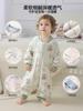 Saco de dormir para bebé Primavera y Verano Fibra de Bambú Pijama de Piernas Separadas Colcha Anti-Patadas Universal para Niños Saco de dormir de Tela de Doble Capa para Bebé para Todas las Estaciones