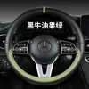Cubierta de Volante Neutra para Todas las Estaciones, Antibacterial Universal, Anti-Suciedad, Ultradelgada, Transpirable, Absorbente de Sudor, Accesorios Interiores de Coche, Cubierta Protectora para Manija de Coche
