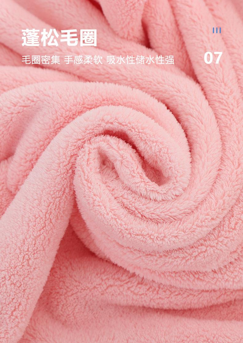珊瑚绒-澡巾-9312-1-80x40cm-详情页_16.j
