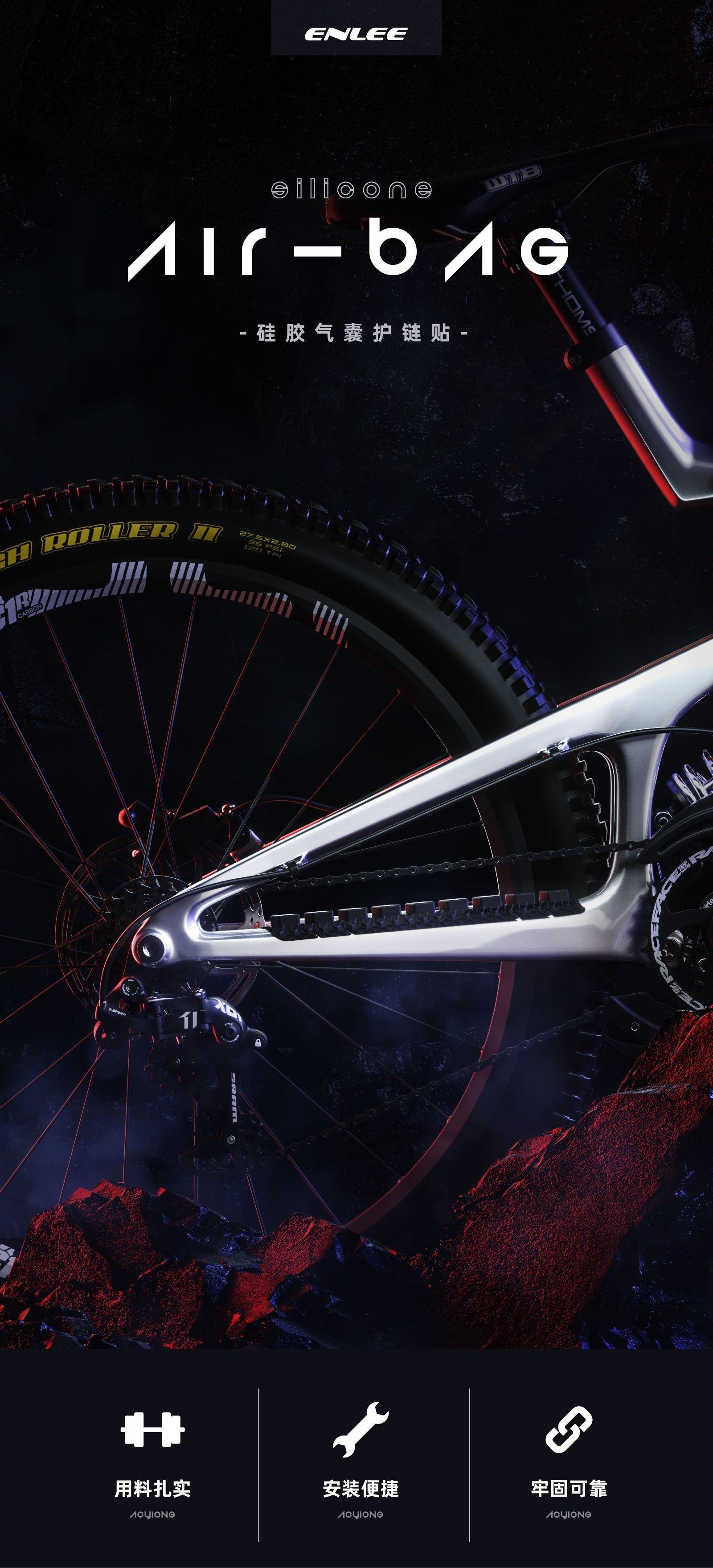 硅胶护链贴详情_画板 1.jpg