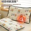 Funda de almohada de terciopelo de leche Clase A un par de 30 x 50 especial para niños caricatura bebé guardería funda interior para almohada