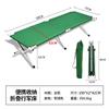 Cama de siesta para oficina en stock de fábrica, cama plegable portátil para ayuda en desastres al por mayor, cama individual multifuncional para camping al aire libre