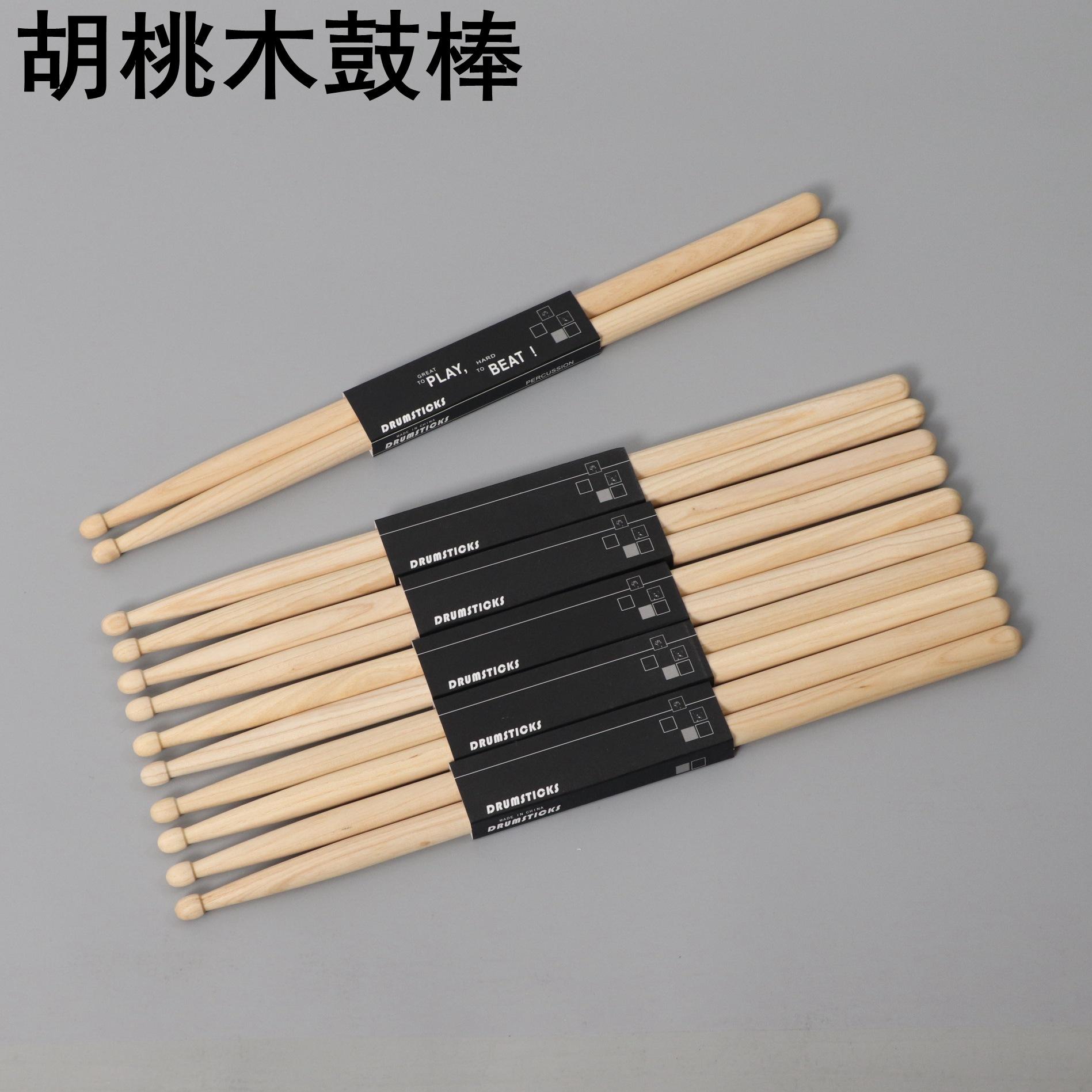 胡桃木5A