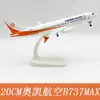 Modelo de avión de aleación de 20 cm serie Airbus serie Boeing todos los estilos de adornos estáticos una generación de cabello
