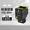 Cartucho de Toner Huiyinjia Ctl350H é Adequado para Pantum Cp2510Dn/Cm7115Dn/Cp2500Dn Edição Inteligente/Cm