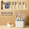 Juego de Gadgets de Cocina, Cuchillo para Fruta de Acero Inoxidable, Pelador, Tijeras, Herramientas para Preparación de Alimentos, Varios Gadgets de Cocina