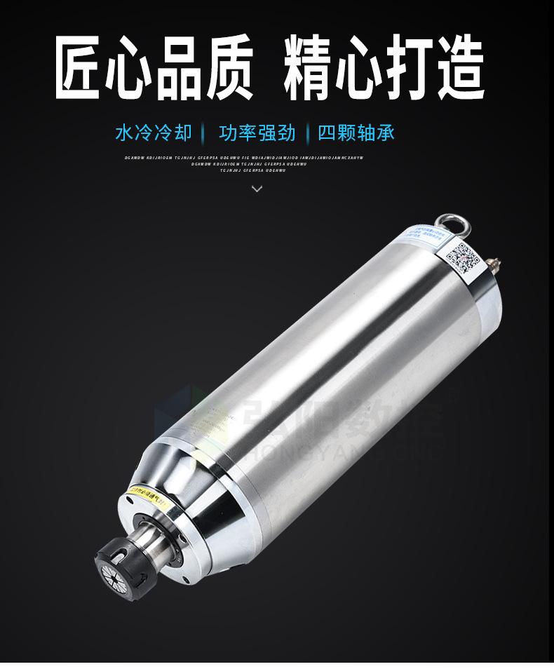 华雕主轴_01