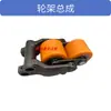 Zhongli Carretilla Elevadora Eléctrica Accesorios Transpaleta Epl205Z Bastidor Trasero Manija de Parada de Emergencia Cable de Batería Base Litio