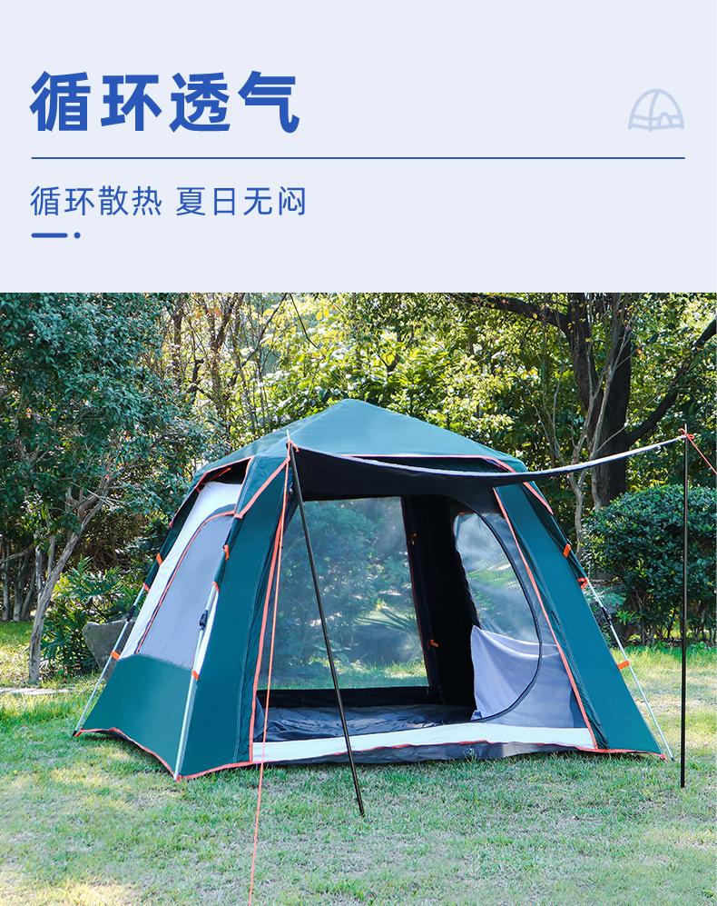 野餐帐篷