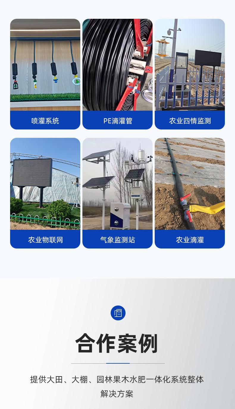 详情_12.jpg