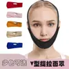 Mascarilla Facial de Tela Ok Transfronteriza, Alta Elasticidad, Mascarilla V-Face sin Costuras con Correas Faciales, Mascarilla para Levantar la Cara, Directo de Fábrica, en Stock