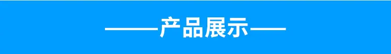 耐候胶详情_07