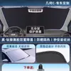 Geely Cristal de Gelo Ar Condicionado Grau Protetor Solar para Carro Proteção Solar Isolamento Térmico Protetor Solar Escudo Frontal Resfriamento Leve Prata Titânio