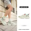 Tênis Casuais Jordan Tênis Esportivos Masculino 2026 Verão Novo Malha Respirável Tênis Pai Leve Sapatos de Solado Grosso Sapatos Masculinos