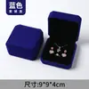 Caja para Collar Caja para Pulsera Caja para Joyería Pendientes de Botón Anillo Caja de Regalo Caja para Joyería con Colgante de Terciopelo Caja de Embalaje Wholesale