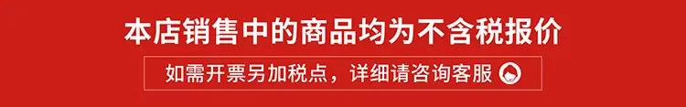 开票1