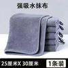 Toalla Especial de Cocina para el Hogar para Trapos de Limpieza, Absorbente y Sin Pelusa, Paño Engrosado para Mesa y Tazas para Limpiar el Piso