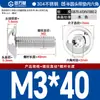Tornillos de Cabeza Redonda con Hexágono Acolchado de Acero Inoxidable 304, Tornillos de Cabeza Semiredonda Acolchados, Estándar Nacional M2M3M4-M10