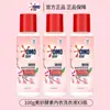 Detergente para Ropa Interior Omo Enzyme 100g Elimina Manchas, Elimina Bacterias y Elimina Olores, Es Suave y No Daña las Manos, Fragancia a Flor de Cerezo, Baja Espuma y Fácil de Blanquear