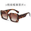 Novos óculos de sol femininos novos cross-border grande quadro retro moda desgaste quadrado sunshade fino mostrar óculos de sol quadrado