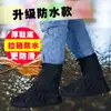 Cubrezapatos de lluvia para mujeres y hombres en días lluviosos, impermeables, antideslizantes, suelas engrosadas y resistentes al desgaste para adultos y niños en días lluviosos.