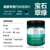 Venta al por mayor Pintura Acrílica Especial para Pintor Winsor & Newton 300ml Pintura Mural Hecha a Mano DIY Impermeable y que no se decolora