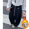 Pantalones Casuales Anchos Bordados Estilo Americano para Mujer, Otoño e Invierno, Forro Polar, Engrosados, Cintura Alta, Holgados, Adelgazantes, Caída Suelta