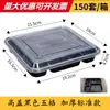 Caja Desechable para Comida Rápida Cuatro Compartimentos Unidos Cinco Compartimentos Caja para Alimentos Roja, Negra, Amarilla y Blanca Empaque Transparente para Llevar Tres-Seis Compartimentos